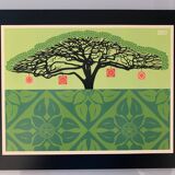 Shepard fairey "obey" earth day monkey pod vert
