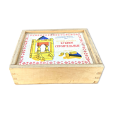 Jeu de construction ancien en bois, Ex-URSS