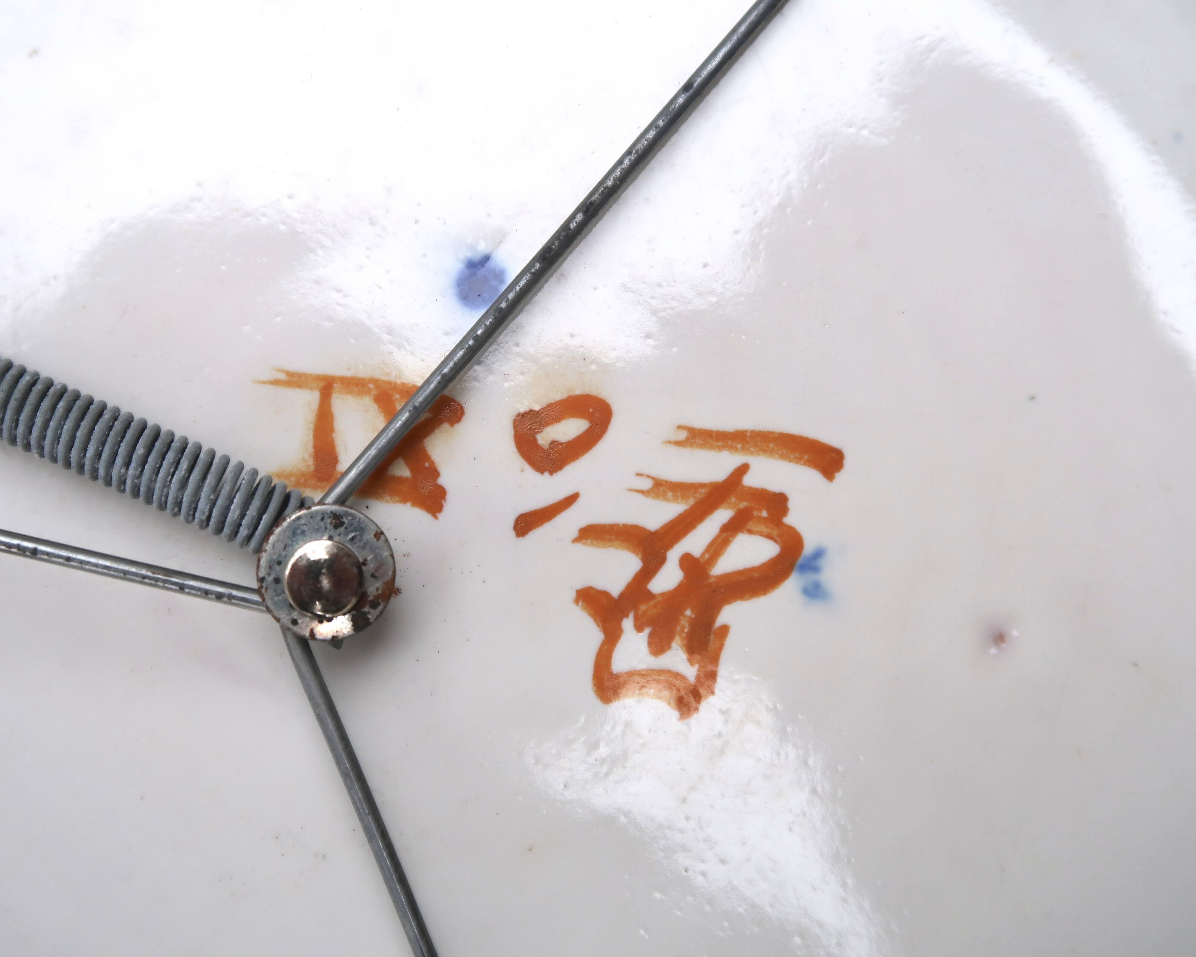 Hollow plate in Moustiers faience decorated with a bird, 19th century.