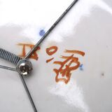 Hollow plate in Moustiers faience decorated with a bird, 19th century.