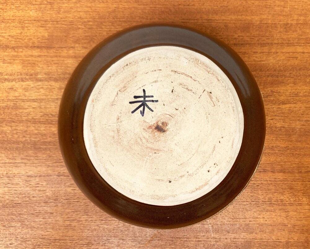 Mid-century German studio pottery vase by Till Sudeck, 1960s.