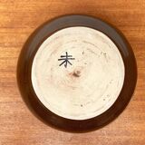 Mid-century German studio pottery vase by Till Sudeck, 1960s.