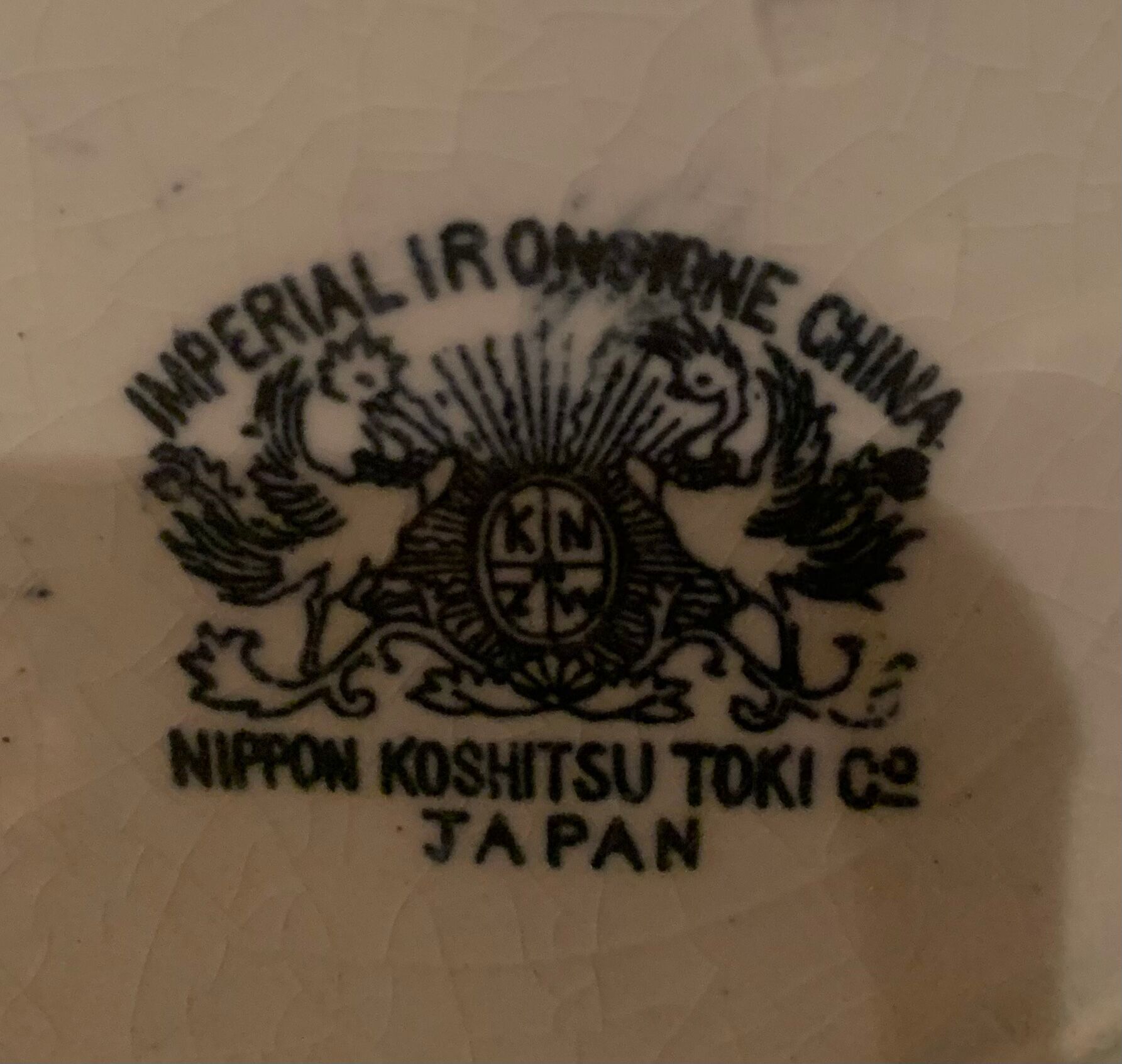 Imperial Ironstone China Dessert Plate