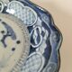 Antique Japanese porcelain cup – Arita blue decoration, late 19th century