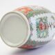 Chinese Canton rose medallion vase, early 20th century