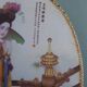 Japanese fabric fan