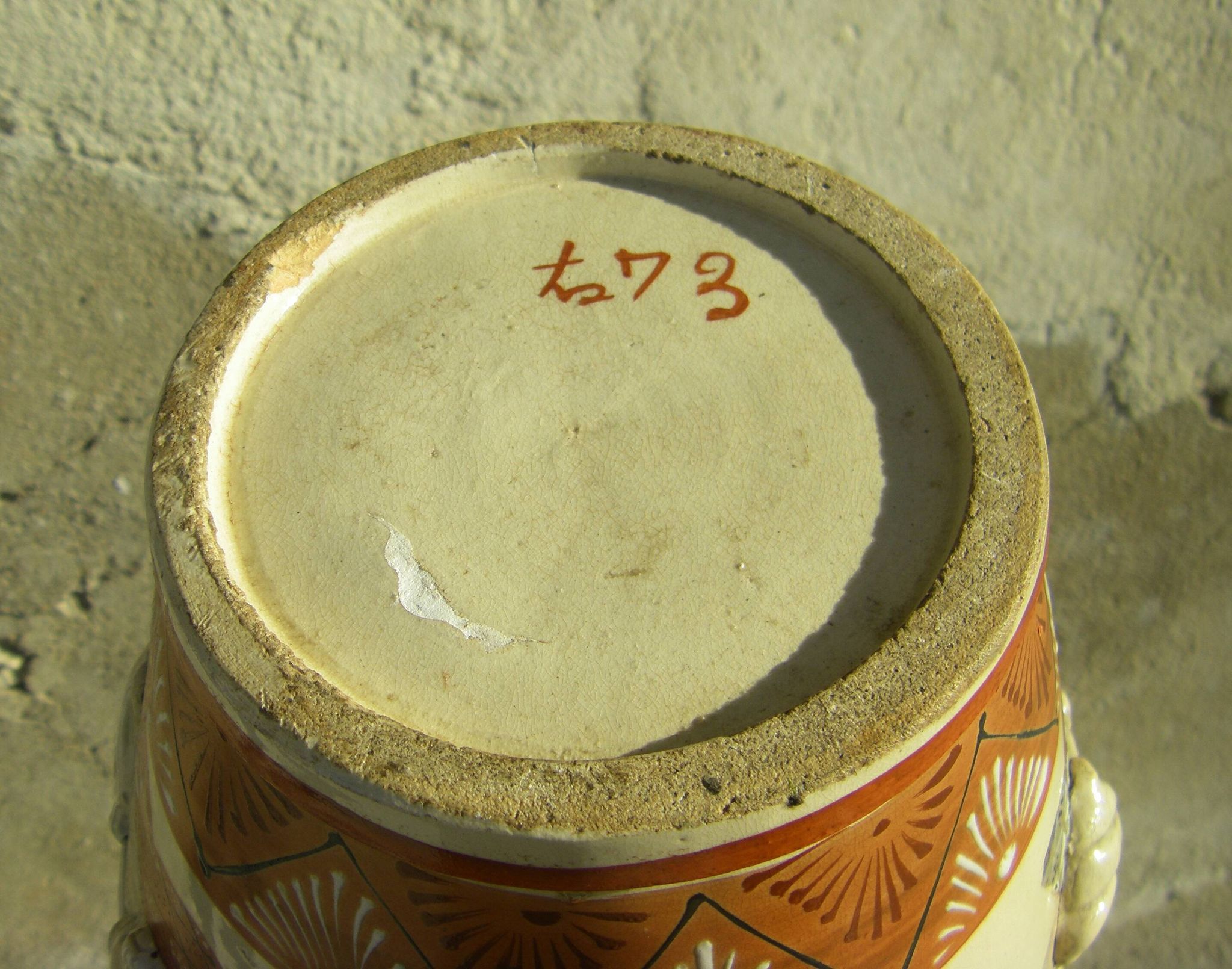 Vase en porcelaine imari