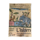 Original poster of the exhibition Islam in the National Collections, 1977 (Large format)
