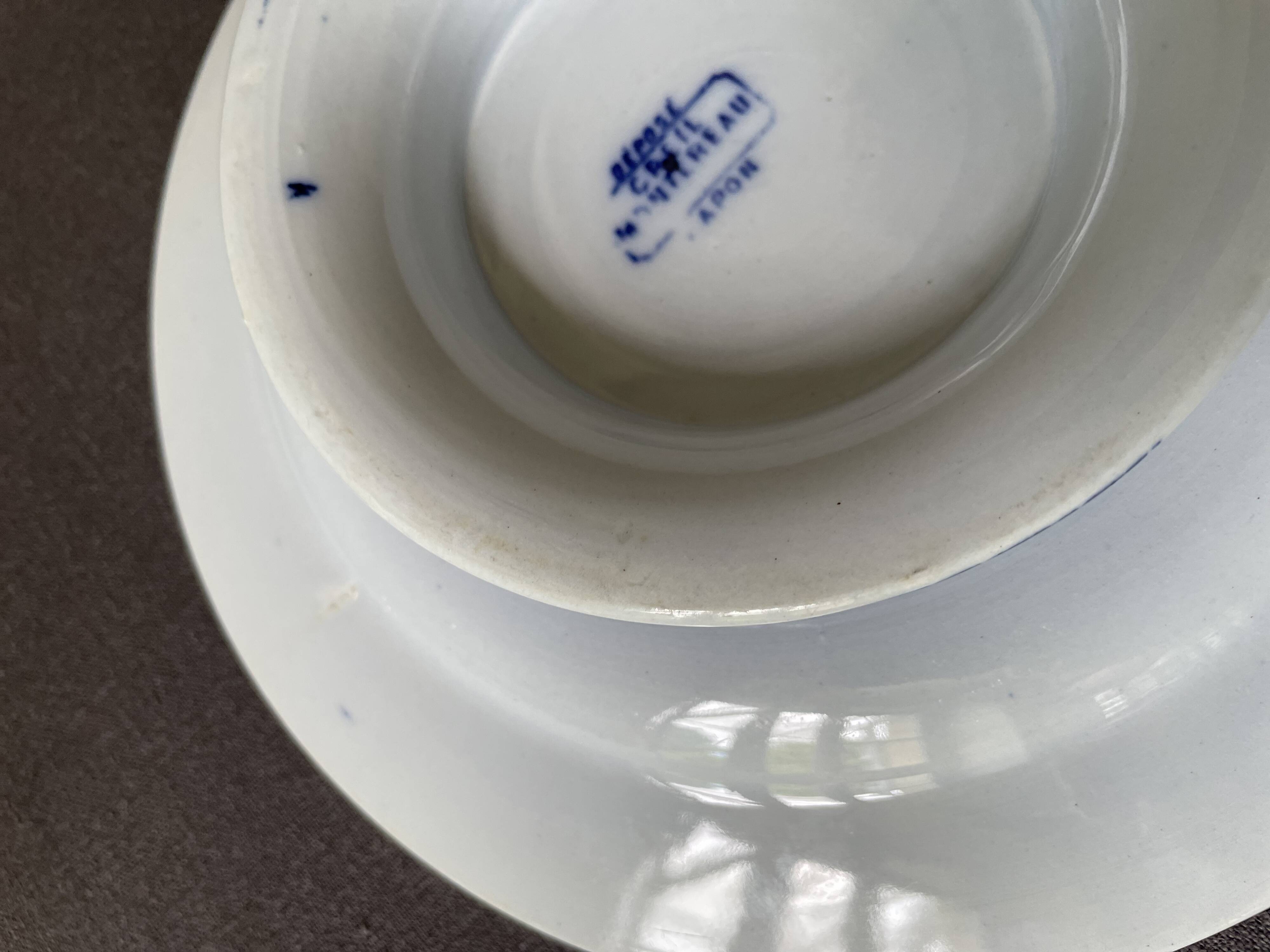 Assiette sur piédouche en faïence bleue et blanche Creil & Montereau, service "Japon", XIXème siècle