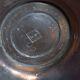 Antique small carved pitcher, rare model