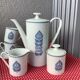 Arzberg Germany coffee service - mid century 60s