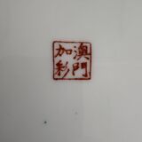 Chinese porcelain plate