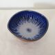 Glazed ceramic bowl / cup Blue interior Signed Alésia
