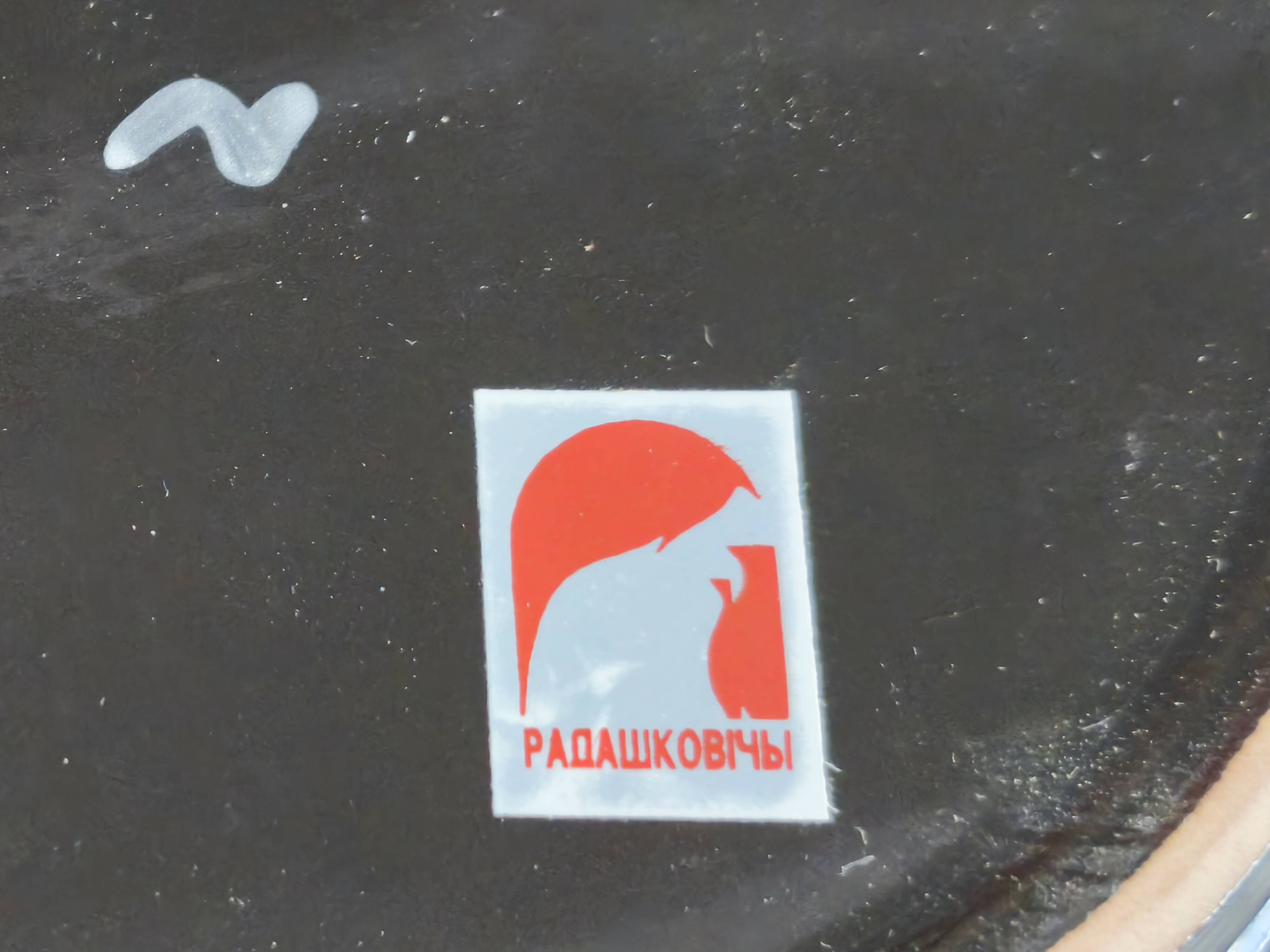 Vintage Russian tea set 14 pieces for 6 people in enamelled terracotta