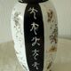 Vase en porcelaine
