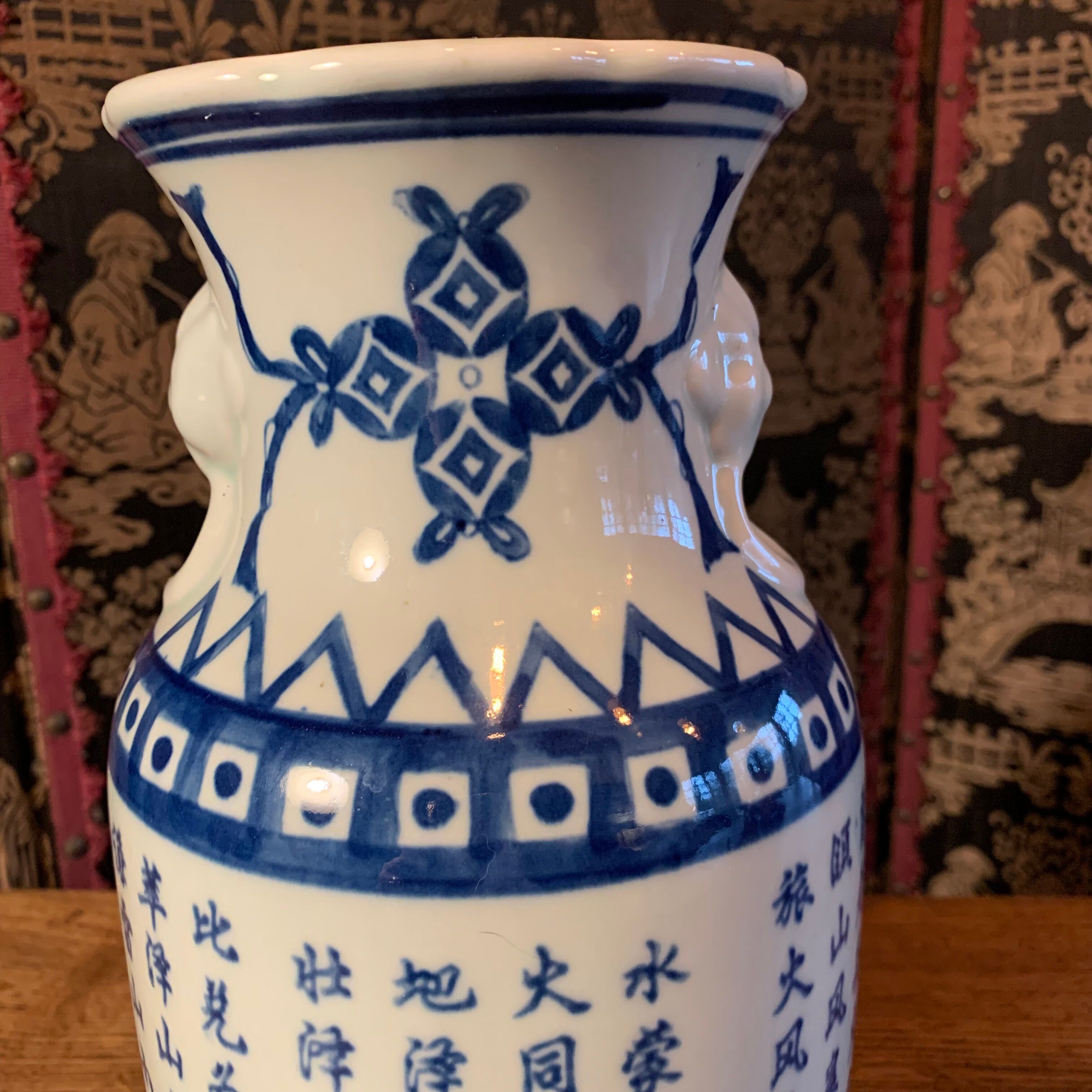 Chinese vase