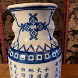 Chinese vase