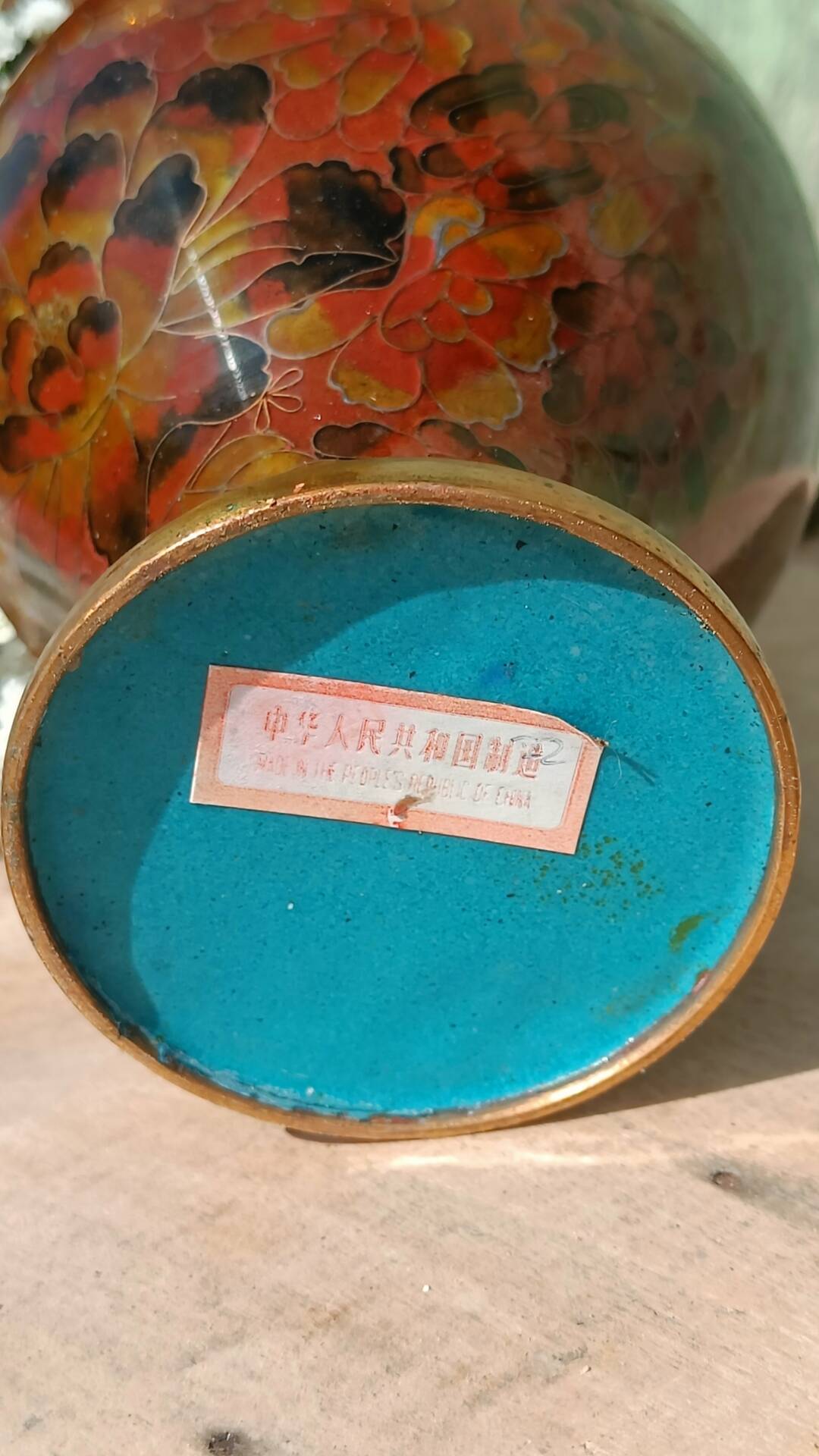 Cloisonné metal vase