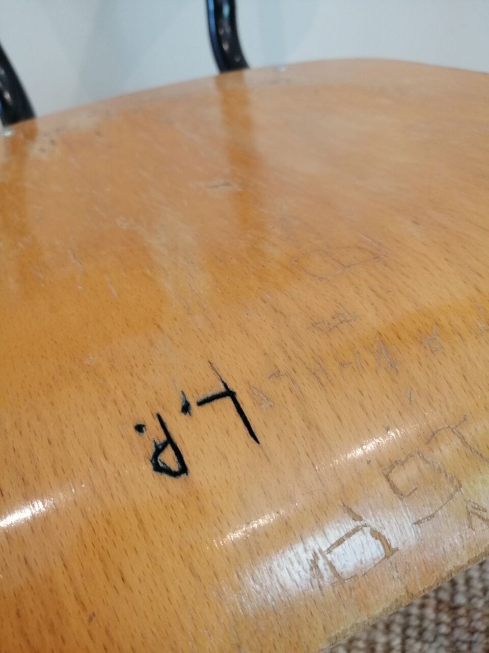 Series of 4 wooden and metal school chairs