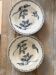 Luneville Tulips ironstone soup plates