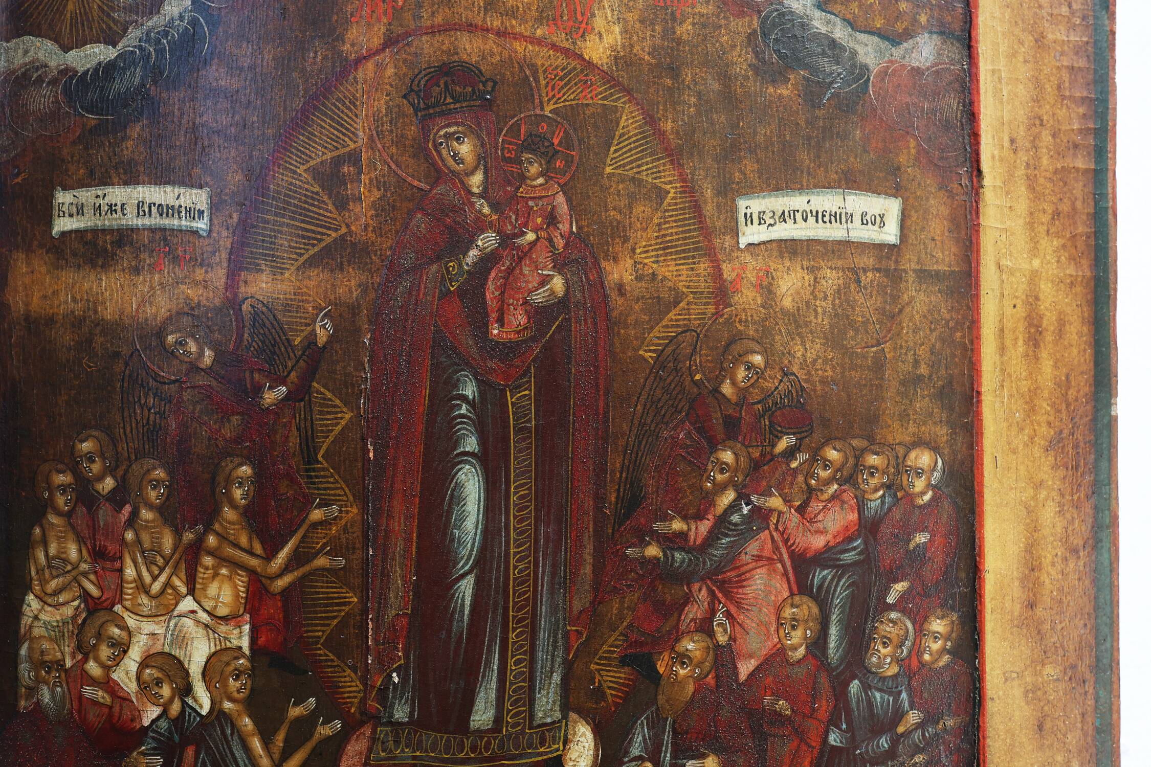 19th Century Traditional Religious oak Icon Mother of God Joy of All Who So