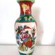Vase porcelaine chinoise moderne