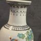 Ancient Chinese vase with porcelain bird green family 20th