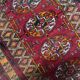 Tapis Ersari afghan vintage fait à la main 46cm x 50cm années 1960