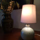 Lampe en grès vintage