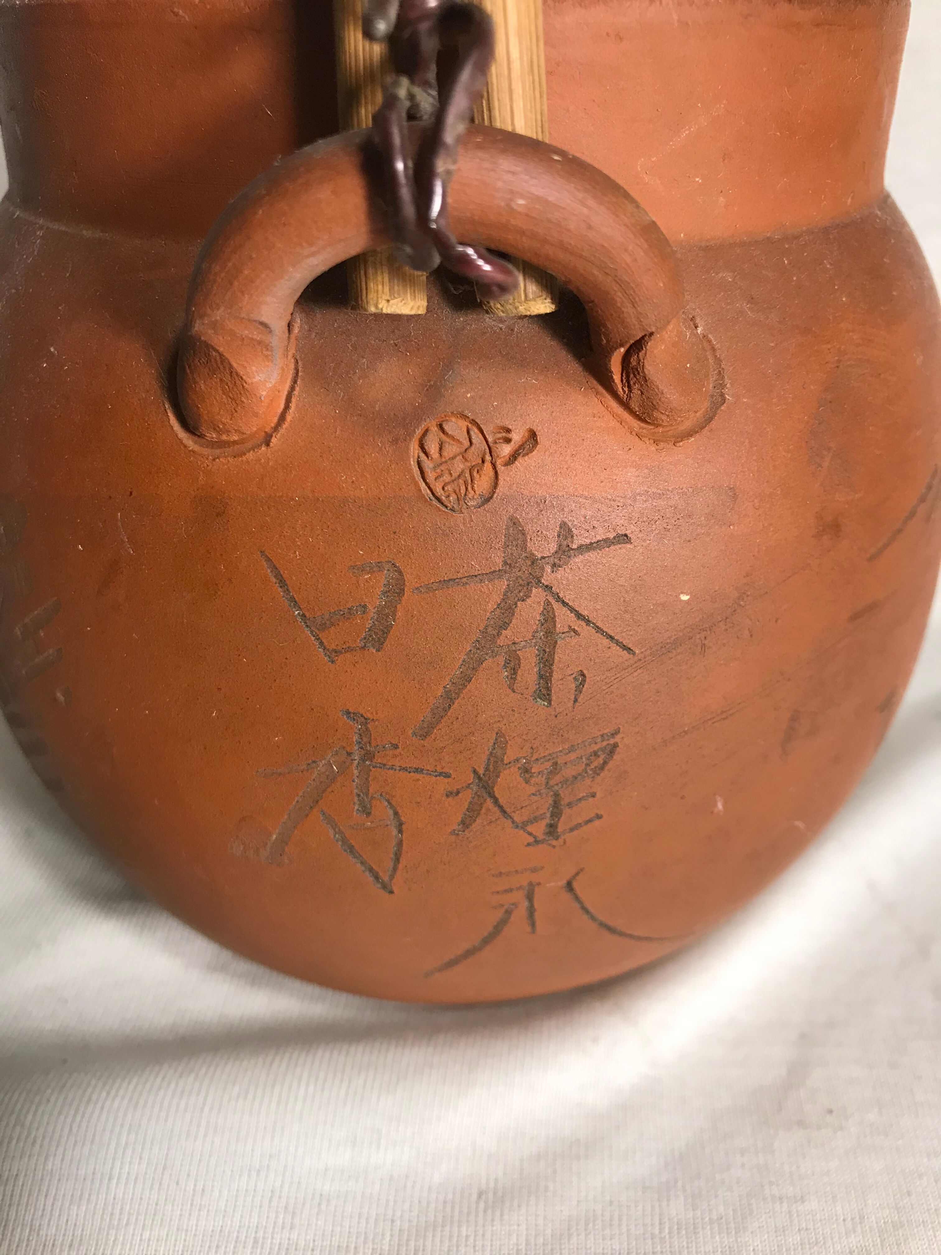 Antique terracotta teapot