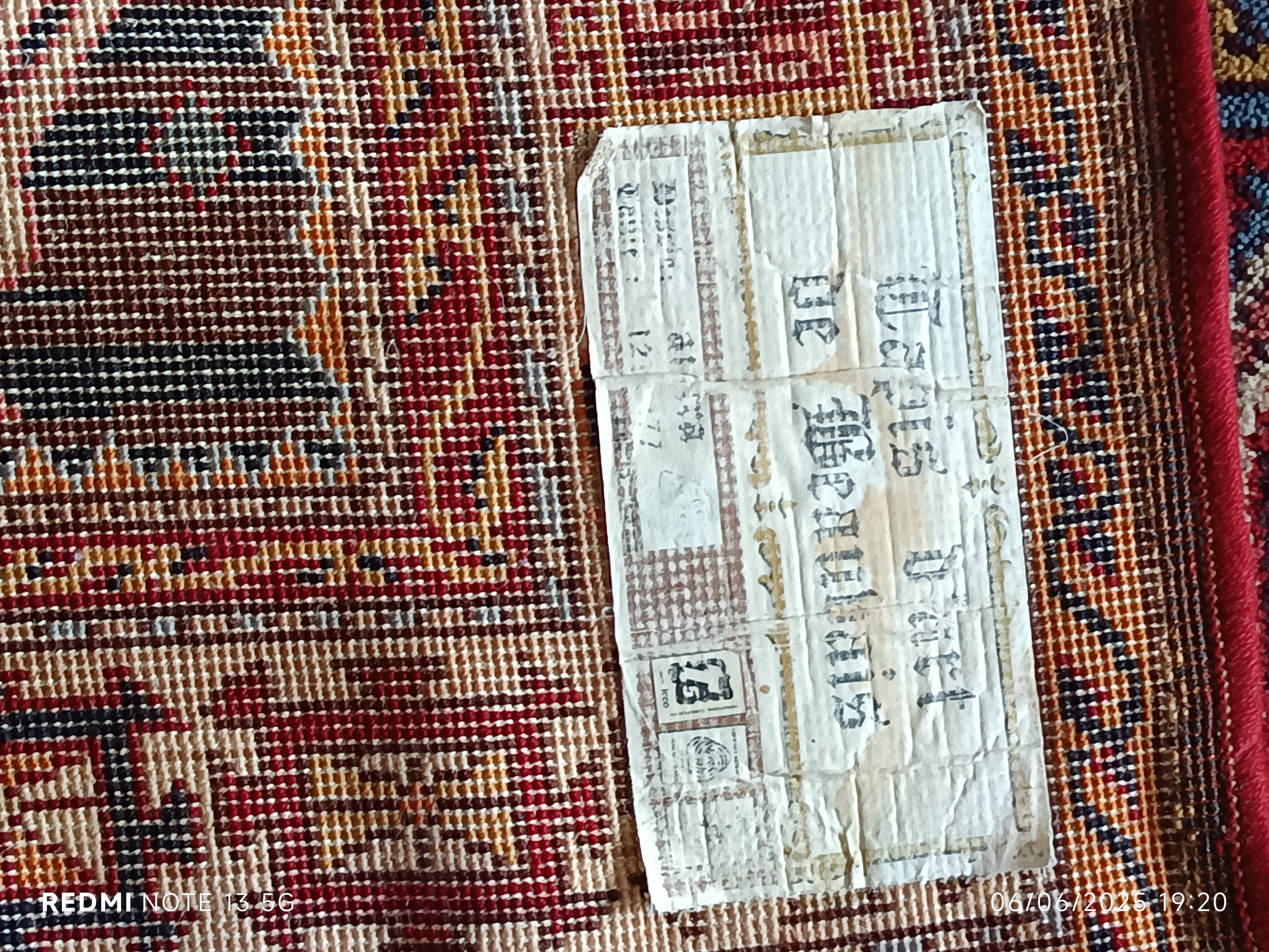 French art carpet from Beauvais, France