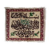 Vintage turkish sivas handmade carpet 61cm x 75cm 1950s