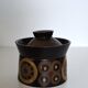 Vintage candy box sugar bowl from the 70s