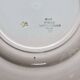 Round serving dish vintage faience Digoin Sarreguemines 9181