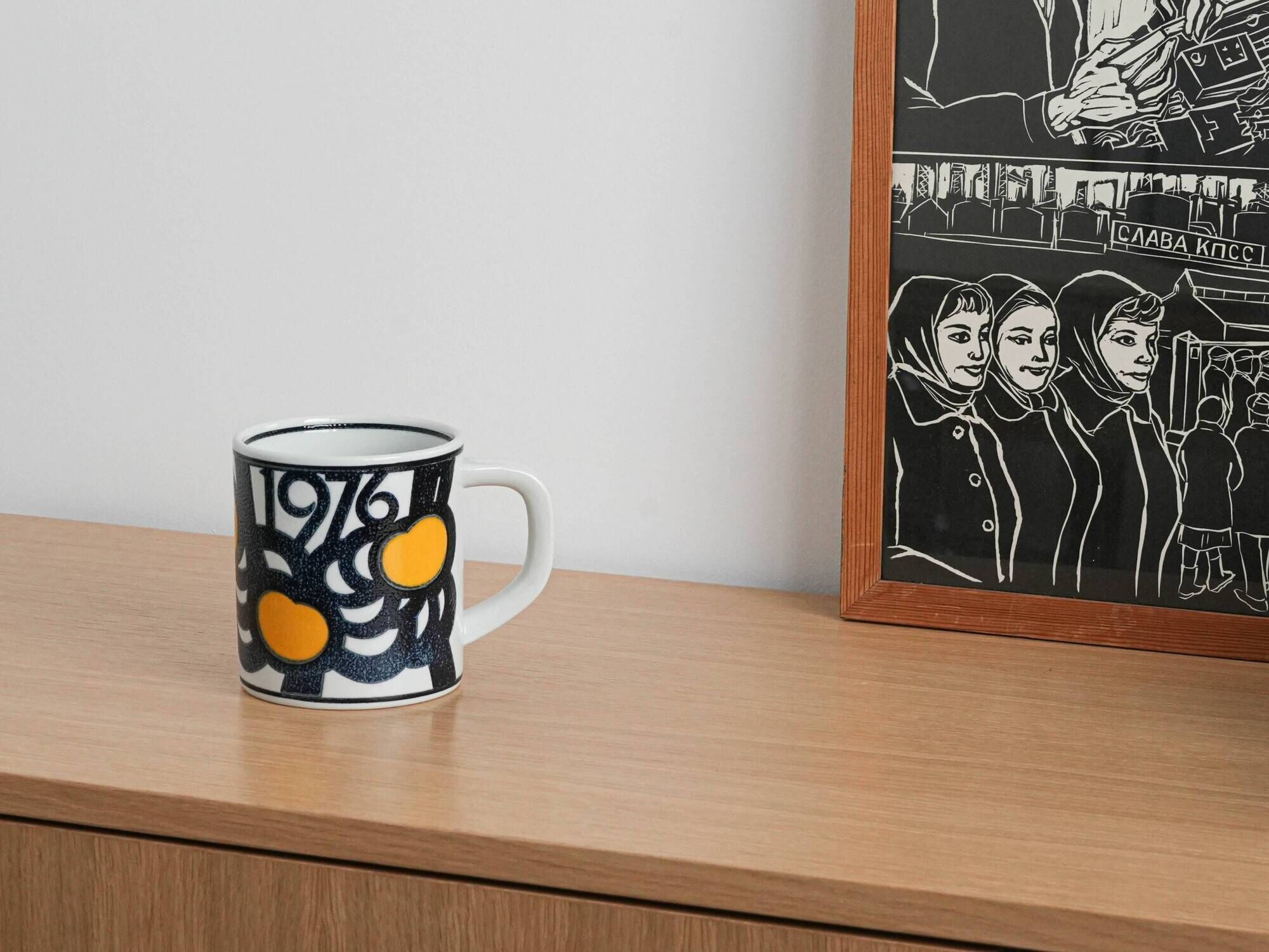 Porcelain mug, Danish design, 1976, manufacturer: Royal Copenhagen