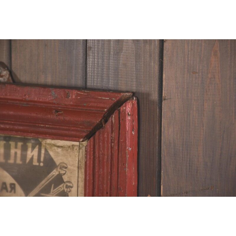 Instruction sign bunker