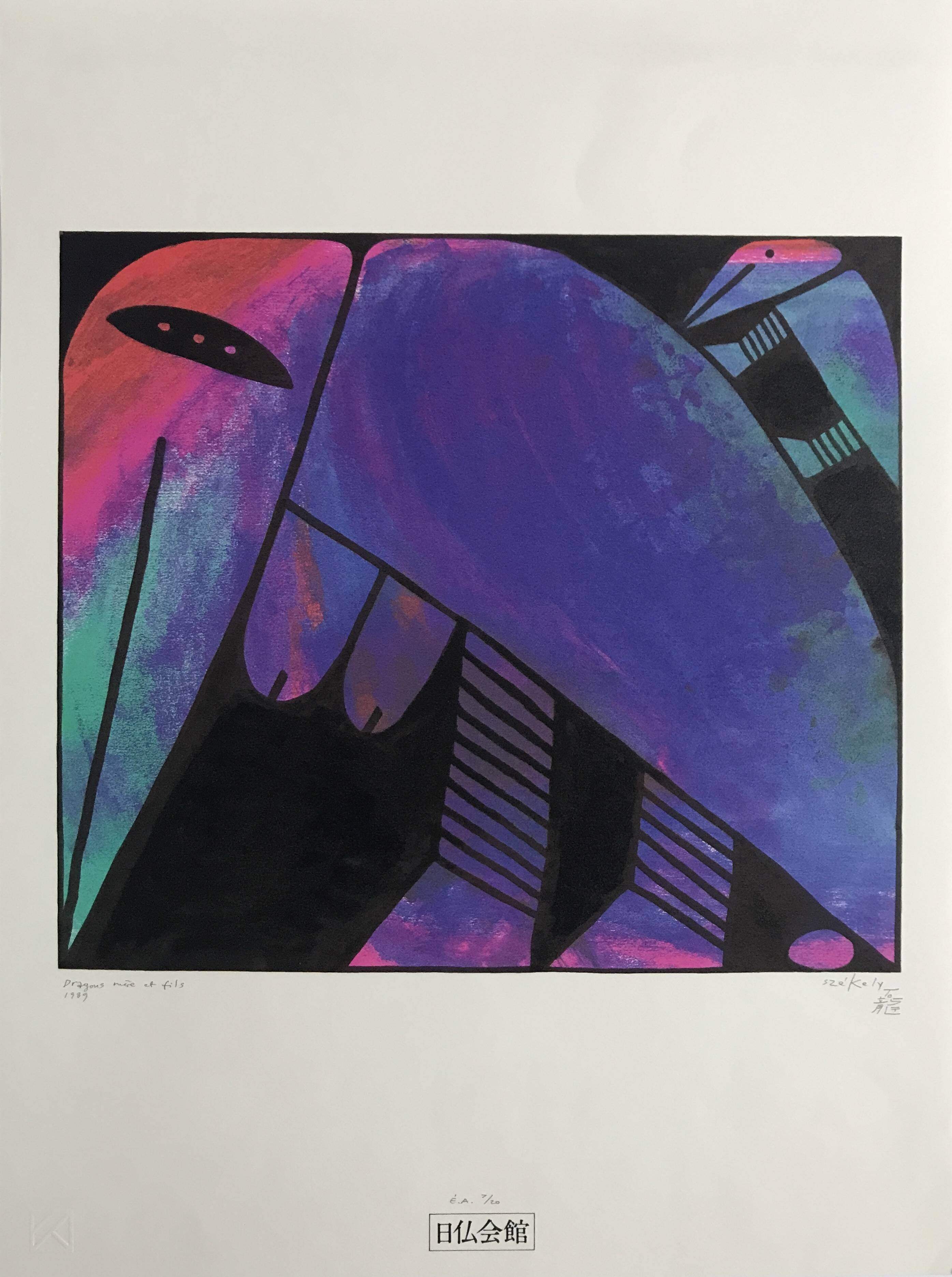 Pierre SZÉKELY, Dragons mère et fils, 1989. Epreuve laser signée au crayon