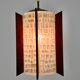 Scandinavian lustre 1970S
