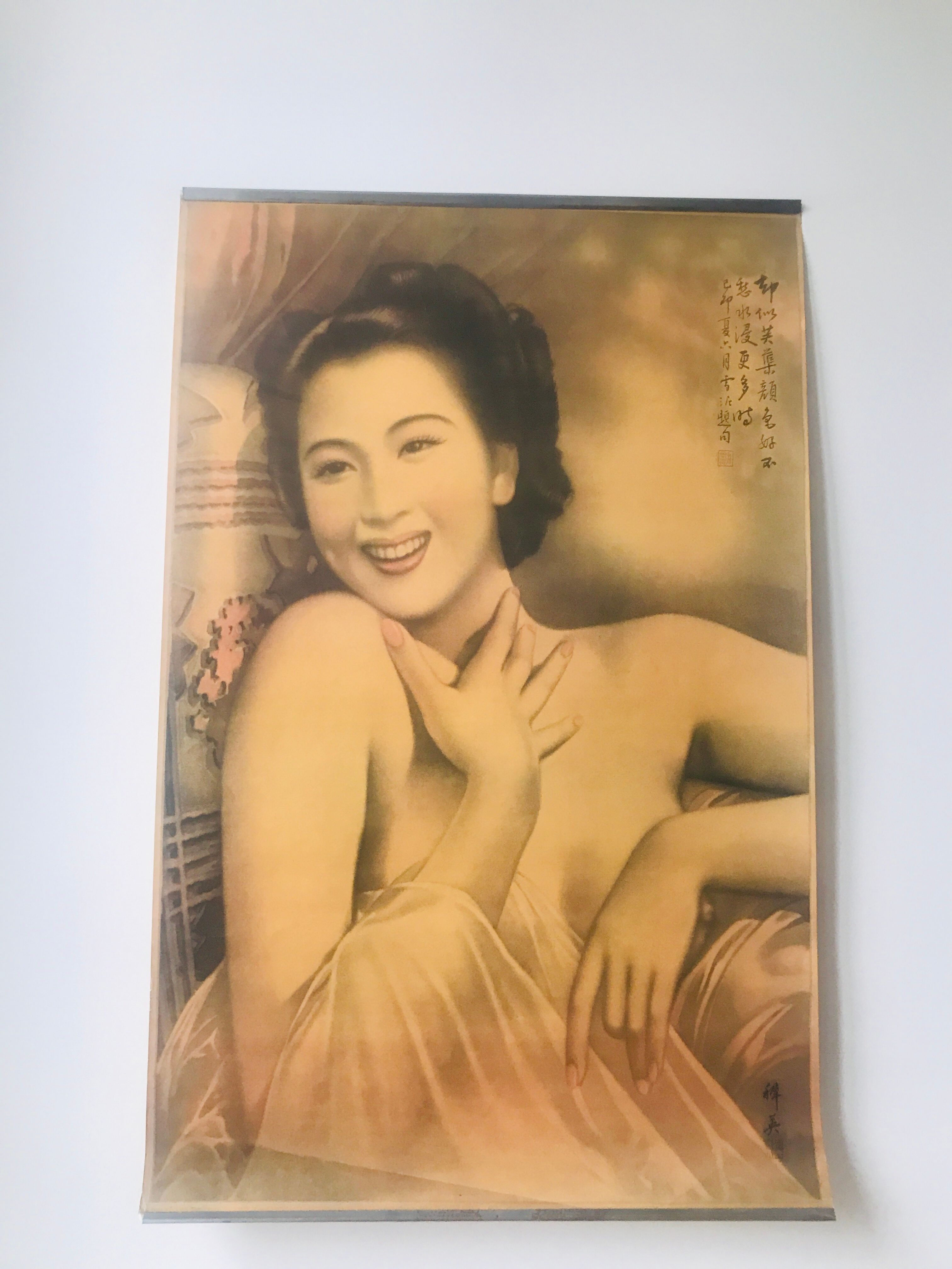 Old Chinese advertising poster
