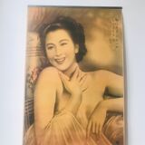 Affiche publicitaire chinoise