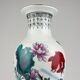 Vintage Chinese export porcelain vase, China, 1970s