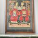 Peinture d'un couple chinois