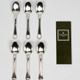 6 Christofle America espresso spoons in silver-plated metal, Luc Lanel