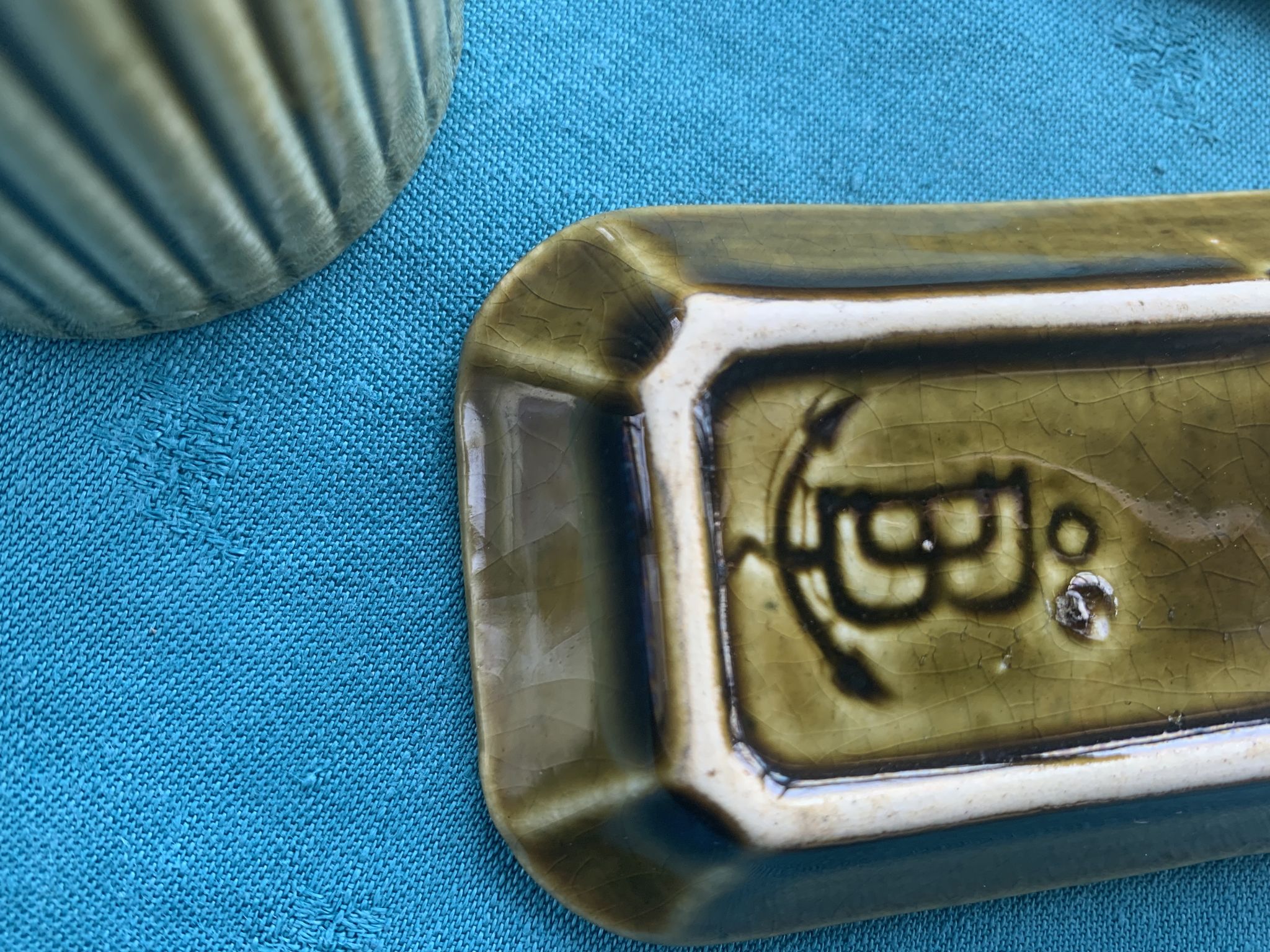 Service slurry art deco composed of a Tray, two pots and a small old and collector's dish