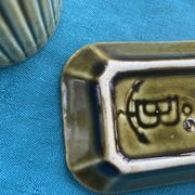 Service slurry art deco composed of a Tray, two pots and a small old and collector's dish