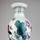 Vintage Chinese export porcelain vase, China, 1970s