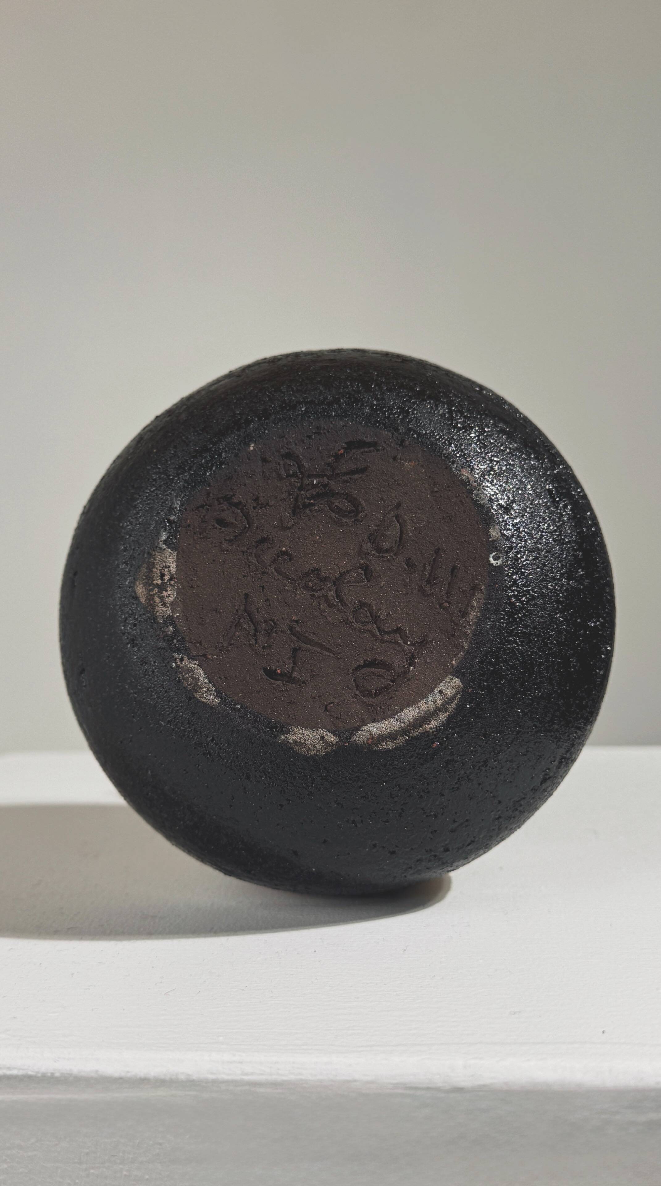 Rare stoneware vase by the potters of Accolay