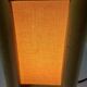 Rattan table lamp 1970’s