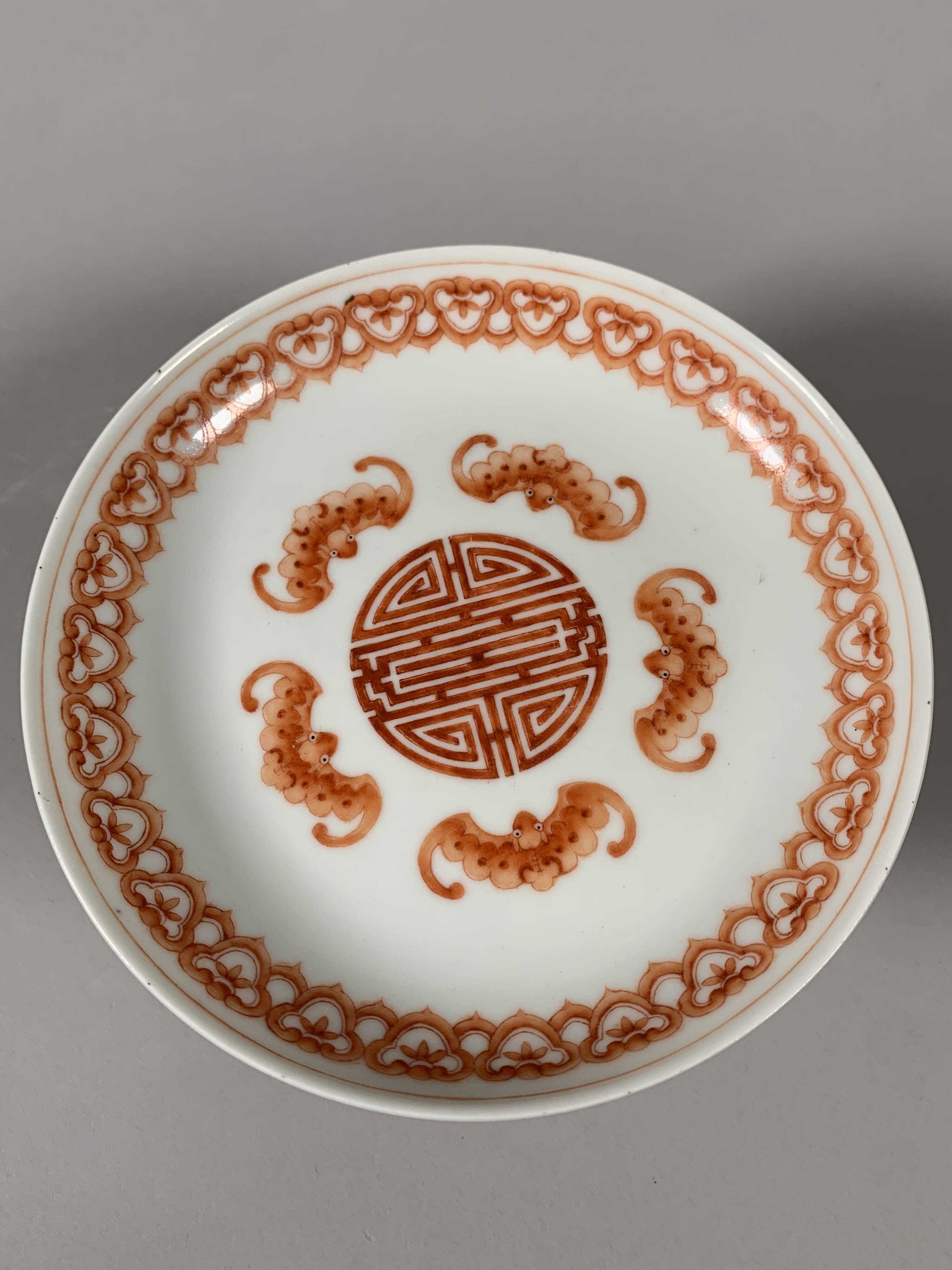 Daoguang (1820-1850) Porcelain Cup China with Red Bats