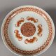 Daoguang (1820-1850) Porcelain Cup China with Red Bats